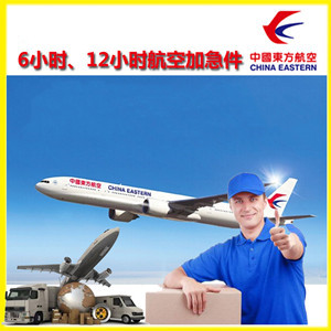 花果山航空托运公司谈空运的四大作用是什么